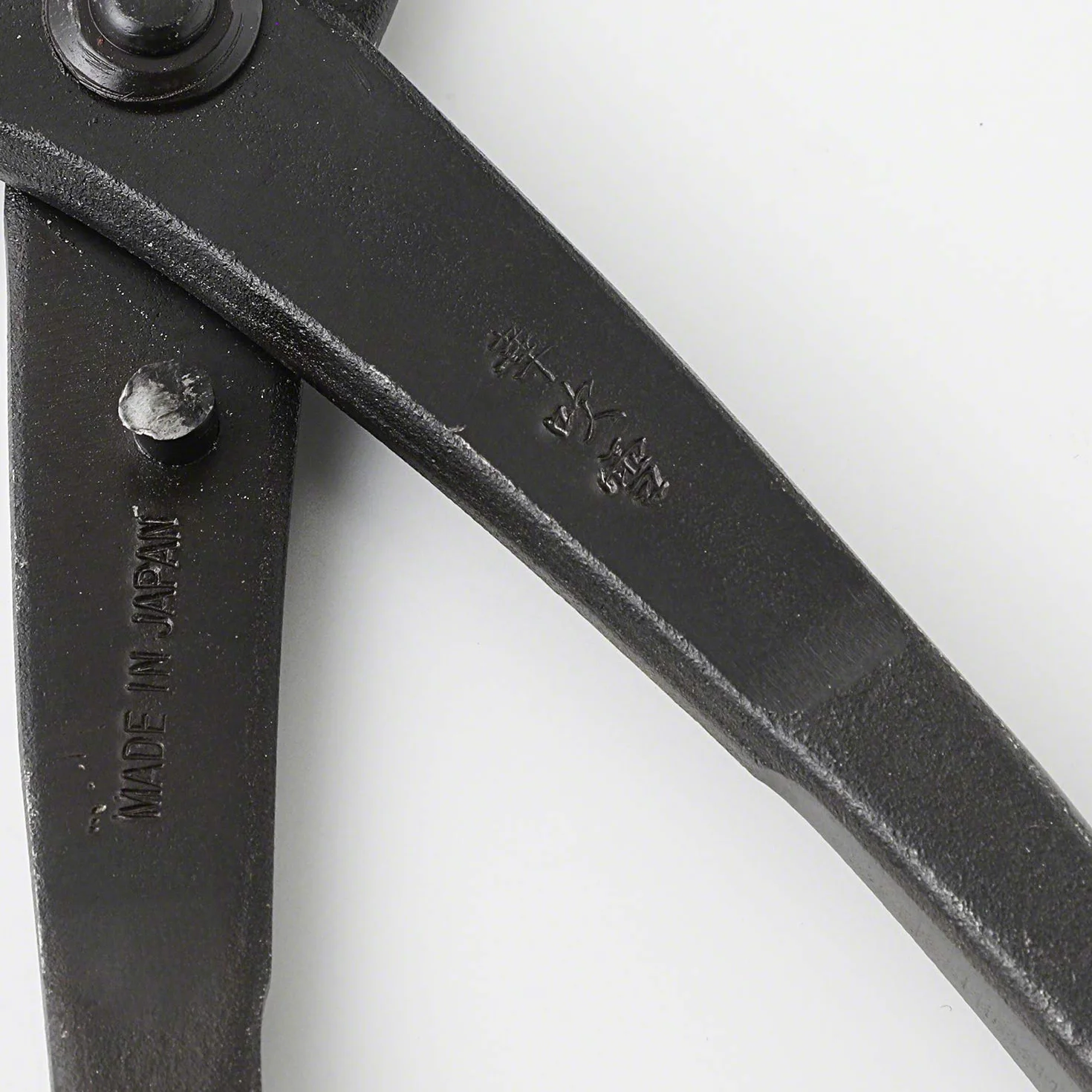 Wazakura Fendeur Séparateur de Tronc et Branche de Bonsaï 210mm - Outil en Acier Carbon Forgé à la Main au Japon Noir